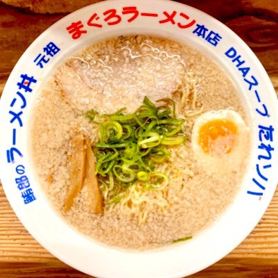 ランチ11:30〜14:00🍜夜17:00〜23:00🍜楽天市場店(元祖まぐろラーメンで検索‼️)月曜日定休⭐️インスタもよろしく✨まぐろラーメンは他にもありますが『元祖まぐろラーメン本店』は東京板橋環七の一軒のみです⭐️テレビ東京『有吉の世界同時中継（環七ラーメン戦争のその後）』