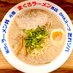 元祖まぐろラーメン本店(公式) (@maguro_ramen_) Twitter profile photo 元祖まぐろラーメン本店(公式) (@maguro_ramen_) Twitter profile photo