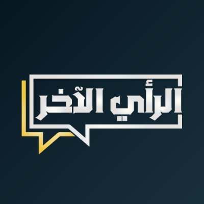 منصة إخبارية تلتزم بمعايير الدقة والحيادية والموضوعية من خلال تغطية دقيقة للأحداث،تهتم بمنطقة الشرق الأوسط خاصة دول الخليج العربي.