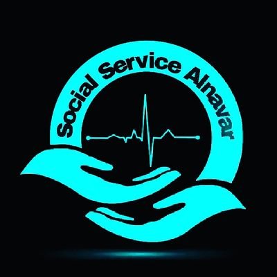 We are here to shown something Good in Alnavar.
We are here to Help the public and solve them problems.
SOCIAL SERVICE👈🏻
SOCIAL SUPPORT💪💪
SOCIAL WORK 😍😍