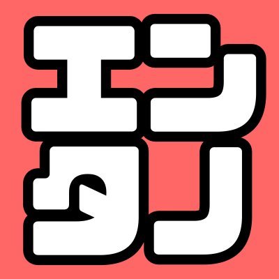 エンタノ通信 相互フォロバ100 ひろゆき ホリエモン嫌い 理解力ない堀江貴文にケンカ売る T Co M5qry9kkaf エンタノ通信 相互フォロバ100 ひろゆき ホリエモン嫌い 理解力ない堀江貴文にケンカ売る T Co M5qry9kkaf