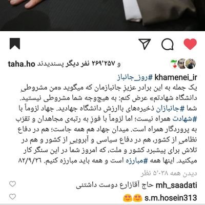 Daneshjoomashro's profile picture. ‏فعال سیاسی و فرهنگی
دانشجوی مشروطی دانشگاه شهادت