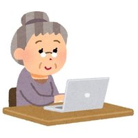 おばあちゃんのプログラミング教室(ばあプロ)As A Service (@pythonist19) 's Twitter Profile Photo おばあちゃんのプログラミング教室(ばあプロ)As A Service (@pythonist19) 's Twitter Profile Photo