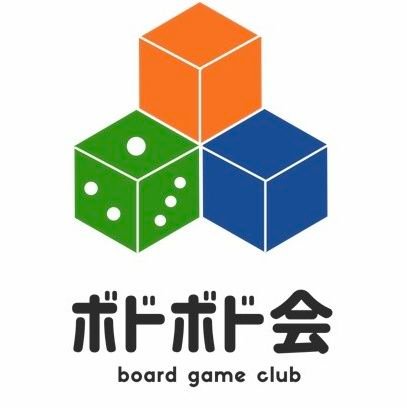 佐賀、福岡でボードゲームを広める活動をしています。
主な活動は体験会です。

特に3,4歳から小学校低学年くらいの子供に魅力伝えたいと思っています。
もちろん大人だけでの参加も大歓迎てす。

https://t.co/5ju0tC3Zsv