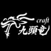 九頭竜craft (@kuzuryu_craft) Twitter profile photo 九頭竜craft (@kuzuryu_craft) Twitter profile photo