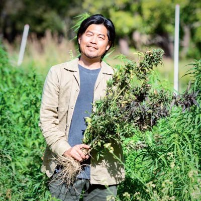 オーストラリア在住の日本人大麻研究者。株式会社Cannabird代表取締役。オーストラリア農務省公認ヘンプ栽培/加工/販売のライセンスを取得し栽培を始めて7年目。日本でライセンスを取得し栽培するのが一番の夢。