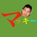 ããã㌠(@1599kkmnoty) Twitter profile photo ããã㌠(@1599kkmnoty) Twitter profile photo