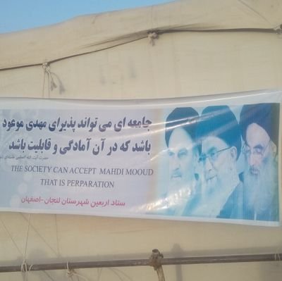 madyun_fatemeh's profile picture. سرباز یا سربار مسئله اینست