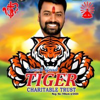 Tiger Charitable Trust (@tigercharitable) 's Twitter Profile