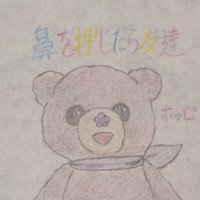 ほっぴん(@hoppin_official) 's Twitter Profile Photo