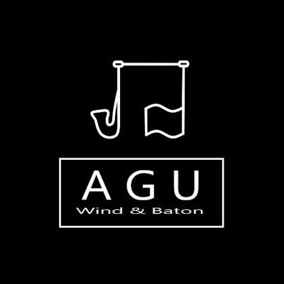 青山学院大学吹奏楽バトントワリング部 Aguwindbaton Twitter 青山学院大学吹奏楽バトントワリング部 Aguwindbaton Twitter