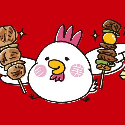 江別店『三美焼鳥』

★野幌駅から徒歩5分！
★テイクアウトやっています詳しくはこちらから↓
https://t.co/w6VuHlKhJl