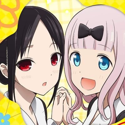 副会長をやっています!!!!お可愛いこと)かぐや様は告らせたいの四宮かぐやと申します!!!
完璧を目指したい人は右へ