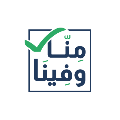 خير بلادنا #منا_وفينا | مبادرة للتوعية بمفهوم المحتوى المحلي تحت مظلة @LCGPA_SA