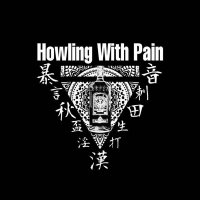 Howling With Pain(@HWP_official) 's Twitter Profile Photo