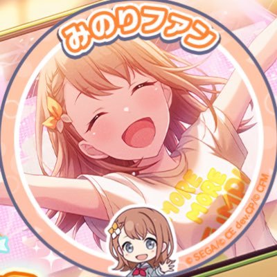 ろんろん⋆*❁*さんのプロフィール画像