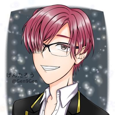 げんたろうさんのプロフィール画像