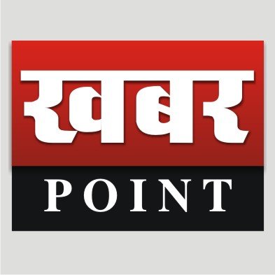 We at Khabar Point consider News as a Mission.....not Sensation.