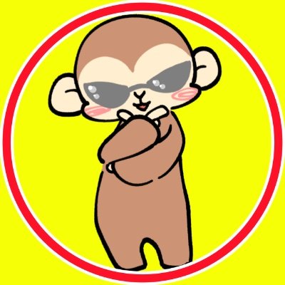 ともあき🐒モンキー起業家　※Mr.好奇心さんのプロフィール画像
