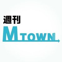 週刊エムタウン Weekly MTown 🇲🇾(@weeklymtown) 's Twitter Profile Photo
