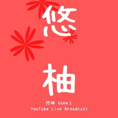 甘いものと小っちゃいものと可愛いものが好きな人。日々のあれこれつぶやき中(σ≧∀≦)σ 2022.10　欲しいものリストhttps://t.co/T0oLVRYRgE