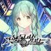 流星ワールドアクター続編鋭意制作中@Heliodor公式 (@heliodor_info) Twitter profile photo 流星ワールドアクター続編鋭意制作中@Heliodor公式 (@heliodor_info) Twitter profile photo