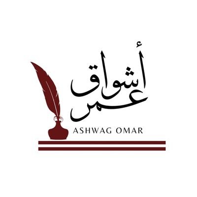 كاتبة
مدربة معتمدة
مدربة إلقاء وخطابة
- عضو نادي ملاذ الأدبي للكتابة
- محررة أدبية.
صدر لي كتاب (مزنة) (عائلة السيد مارش) (الثقب الأزرق) (قناديل الياسمين)
