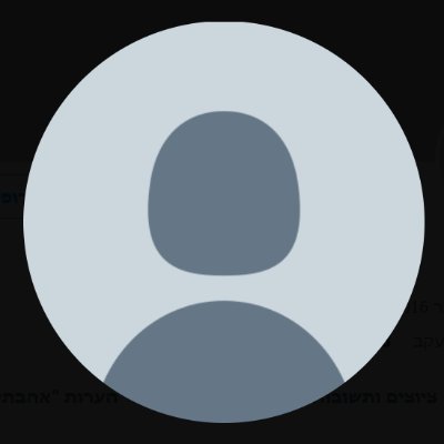 htmlproperty's profile picture. In Internet slang, a leech is one who benefits, usually deliberately, from others' information or effort but does not offer anything in return (wikipedia)