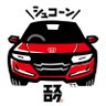 3425Bb's profile picture. 愛車はフレームレッドのS660🚘 車、バイク好き。ほぼ毎月おはくま参加してます。 S660九州オーナーズクラブ所属。プラモデルやS660関連を主に投稿してます。
