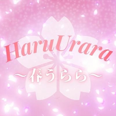 趣味㊗️前祝い🥂✨

🌈キャメレオン竹田さんが大好き🧙🍭
　神さまサロン0期アメノミナカヌシ🌸

㊗️前祝いブレス✨販売スタート💖　　

🌸春うららブレスレットの
お問い合わせ、ご注文はInstagram🌸haruurara888~お気軽に✨