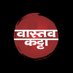 Vastav Katta (@vastavkatta) Twitter profile photo Vastav Katta (@vastavkatta) Twitter profile photo