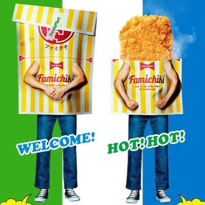 ファミリーマート東近江沖野5丁目店 お店で2匹預かってます 可愛がってくれる方探してます 商品情報 スヌーピー アームレスト コンビニ ファミリーマート東近江沖野5丁目店 お店で2匹預かってます 可愛がってくれる方探してます 商品情報 スヌーピー アームレスト コンビニ