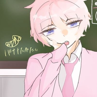 ちゅけけさんのプロフィール画像