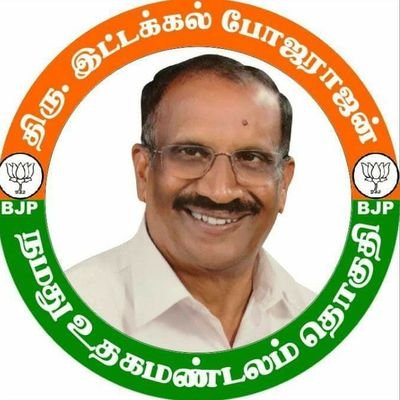 Official Twitter account of the BJP Ooty Candidate - Hittakkal M Bhojarajan