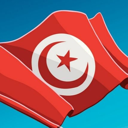 TunisieUnesco Profile Picture
