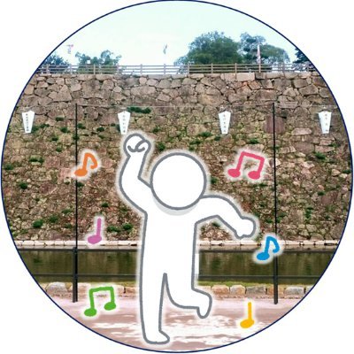 地元の瀬戸内・三原(広島県)が好きな30代大阪在住リーマンブロガー。
【三原のブログ】https://t.co/L2MfoFFdPE
【三原な風景】https://t.co/kGXrHUwd3N
【趣味の旅ブログ】https://t.co/F3LtbJMPCt