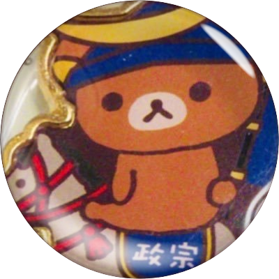 なっちん Nci Twitter