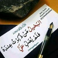 الدحيح (@a__d_h) 's Twitter Profile