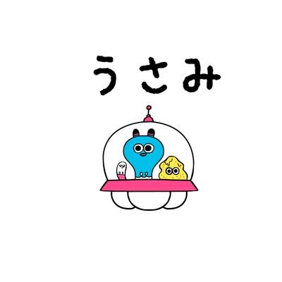 宇佐美さんのプロフィール画像