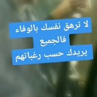 اذا غاب نهار (@l74uqg6s7xup6bk) Twitter profile photo