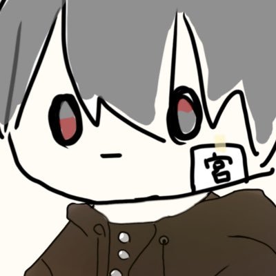 宮さんのプロフィール画像