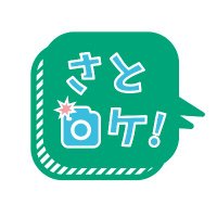 コスプレロケ地「さとロケ！」｜山・川・神社のロケ撮影(@satoloca_cos) 's Twitter Profileg