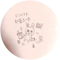 どこにでもいるにーとのひとり (@kira_pp_) 's Twitter Profile