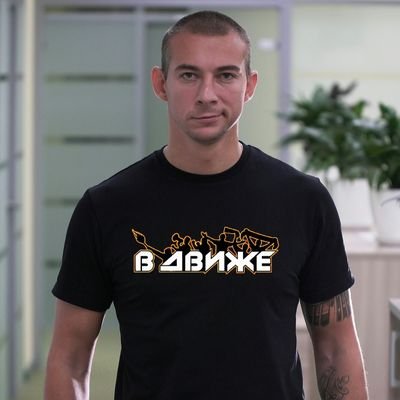 Sports journalist @sport24_ru
Автор и ведущий программы о футбольных фанатах #вДвиже