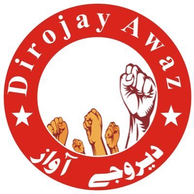 Dirojy