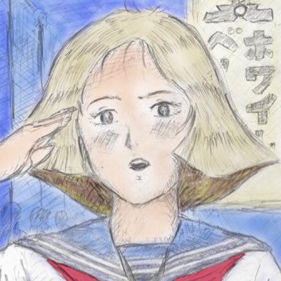 アナログイラストをはじめました。イラスト制作日誌です。 70年から80年代の漫画、アニメキャラ、ときどきオリジナル少女を描きます。最近のこだわりテーマは「ルパン三世」峰不二子のお色気表現です。絵がまとまったら同人誌にしてみたいです。