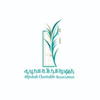 جمعية الجشة الخيرية بالأحساء (@jamjishah) 's Twitter Profile