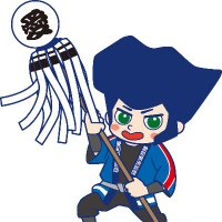 【公式】愛知県消防協会 (@aichishouboudan) 's Twitter Profile Photo 【公式】愛知県消防協会 (@aichishouboudan) 's Twitter Profile Photo