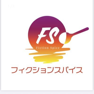 国産クラフトジン×スパイス料理。カレー専門店から進化した夜だけのスパイスダイニングバー〈フィクションスパイス〉。香りと余韻のペアリング体験を高田馬場で。日月休/17:30-23:00