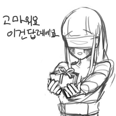 Hutoさんのプロフィール画像